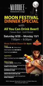 Marquee_Moon_Festival_BBQ