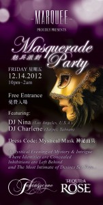 Marquee_Masquerade_Party 