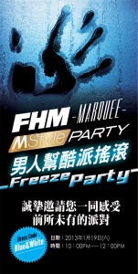2013-01-19_Marquee_M-Style_Freeze_Party