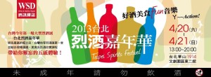 WSD poster