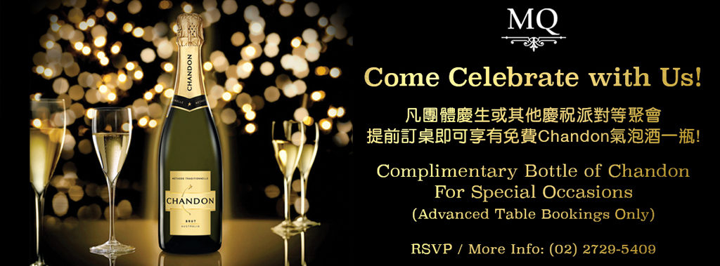 Come Celebrate with Us!