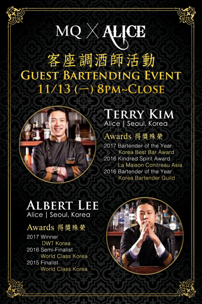 2017.11.13 MQ X Alice Korea Guest Bartenders