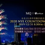 MQ Taipei 2020 NYE Countdown Party