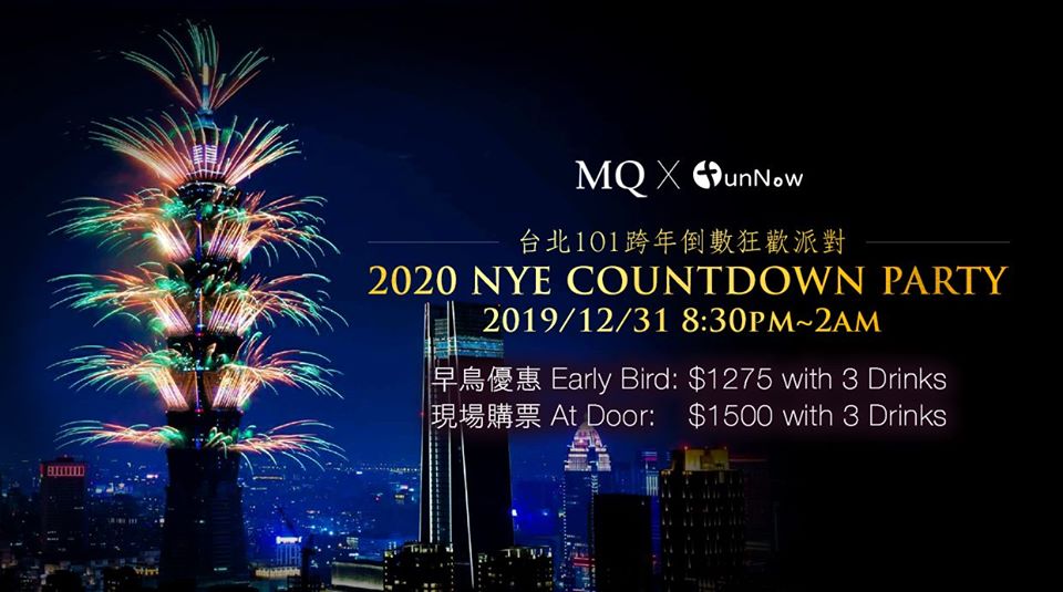 MQ Taipei 2020 NYE Countdown Party